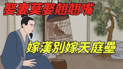 天庭 意思